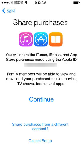iOS8測試版初體驗：功能尚不完善