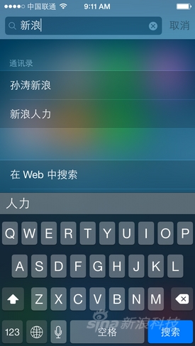 iOS8測試版初體驗：功能尚不完善