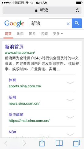 iOS8測試版初體驗：功能尚不完善
