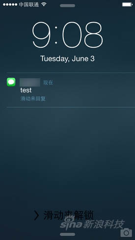 iOS8測試版初體驗：功能尚不完善