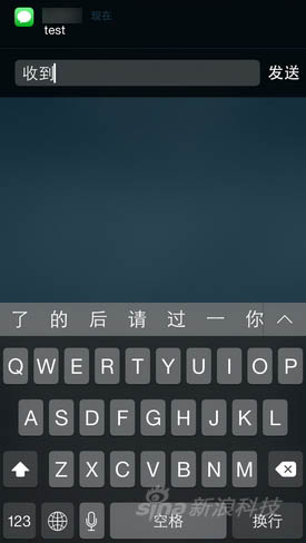 iOS8測試版初體驗：功能尚不完善