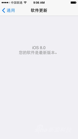 iOS8測試版初體驗：功能尚不完善