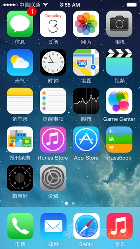 iOS8測試版初體驗：功能尚不完善