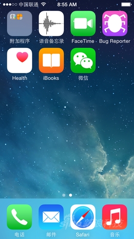 iOS8測試版初體驗：功能尚不完善