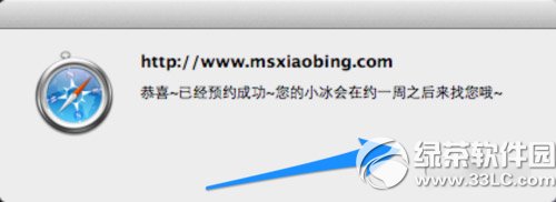 微軟小冰怎么用？怎么玩？微軟小冰玩法3