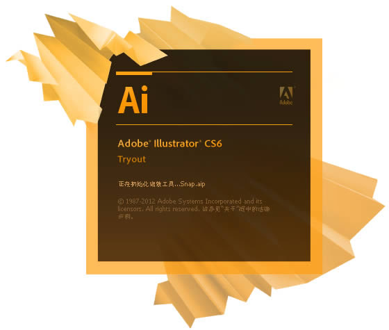 Adobe Illustrator CS6 Mac版 官方离线奇趣5分彩置包