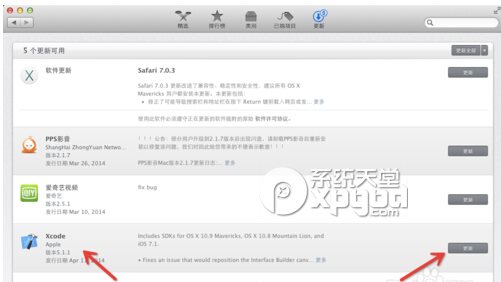 xcode怎么升級？xcode6升級教程2
