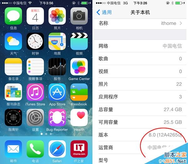 聯(lián)通版iPhone5刷iOS8用上中國電信卡 聯(lián)通版iPhone5