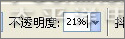 painter绘制忧郁的男孩  painter教程