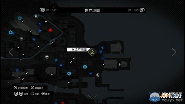 《看门狗》图文全攻略第四章.07“永远不回头”