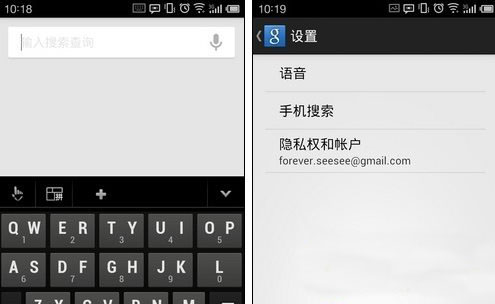 google now怎么用？google now激活及使用教程2