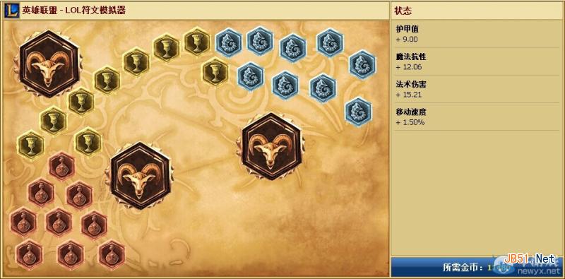 《lol》6月6日周免英雄攻略