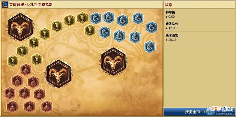 《lol》6月6日周免英雄攻略