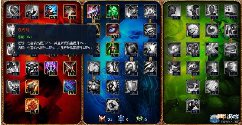 《lol》6月6日周免英雄攻略