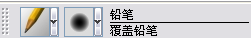 painter绘制精美漫画  painter教程