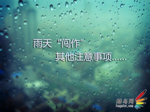 相機(jī)防潮攻略