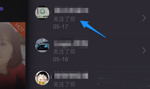 美拍怎么加好友？美拍加好友教程2
