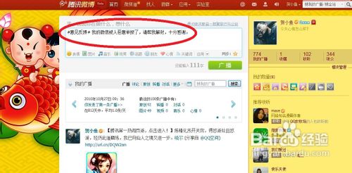 微信被舉報了怎么解除