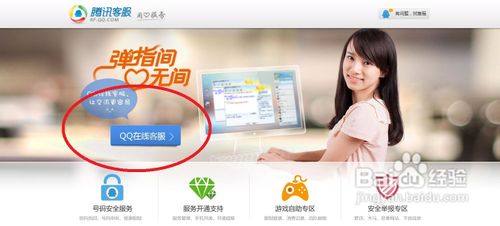 微信被舉報了怎么解除