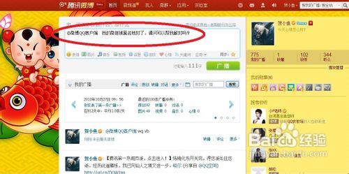 微信被舉報了怎么解除