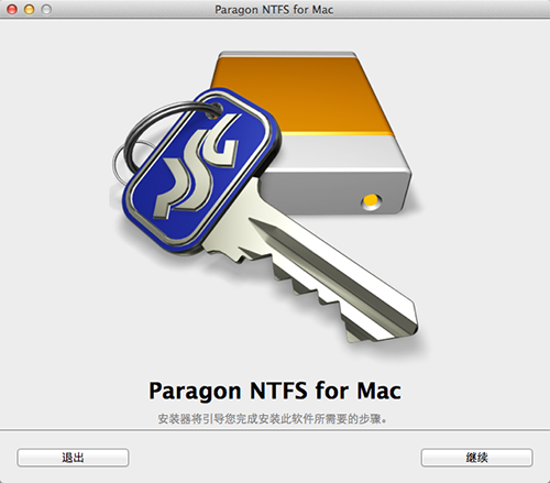 Paragon NTFS for mac 14.0.382.0 (附破解文件) 苹果电脑版