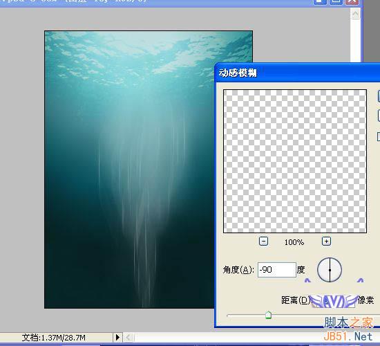 PS合成教程：PS合成正在下沉的水果圖片