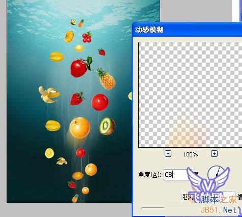 PS合成教程：PS合成正在下沉的水果圖片