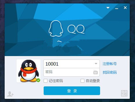 qq6.0更新了什么呢？值不值得升級？