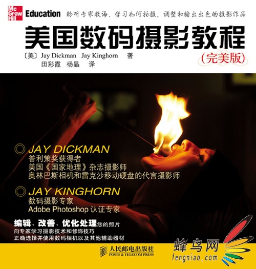 光线总是好的 无论它来自哪盏灯