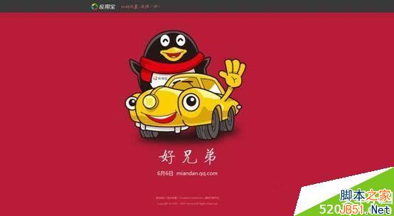 滴滴打車 滴滴打車紅碼48小時(shí)免單行動(dòng)領(lǐng)取步驟教程