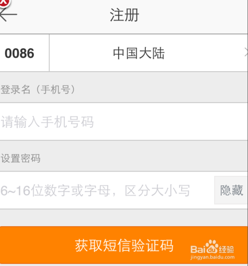 美拍用微博登陸不了 如何用微博登錄美拍