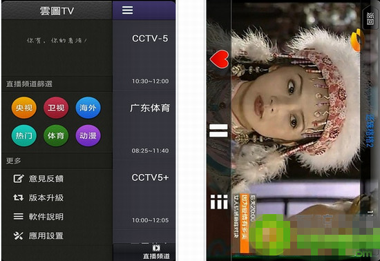 世界杯直播播放器哪個好？世界杯直播播放器排行榜5