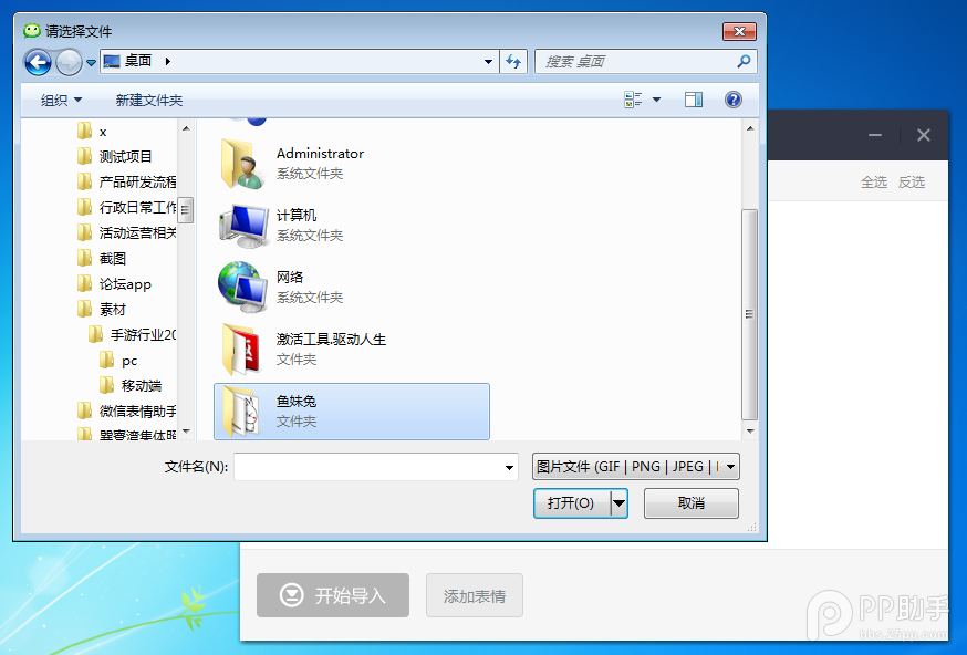 image023.png