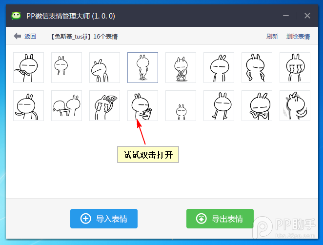 image035.png