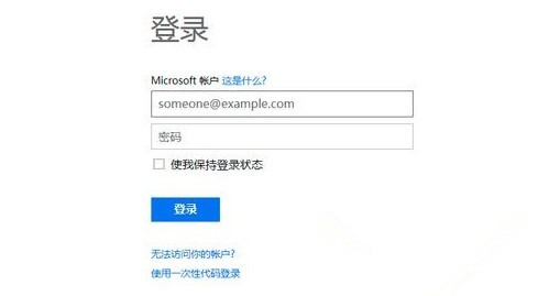 诺基亚Lumia1520怎么升级wp8.1？