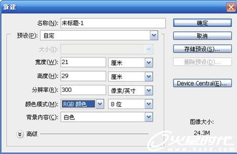 painter人物教程：曹操  painter教程
