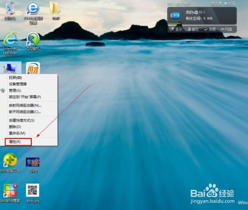 win8怎么设置虚拟内存