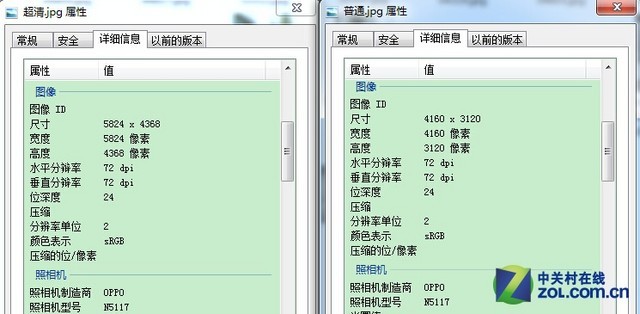 旋轉(zhuǎn)4G至美一拍 OPPO N1 mini拍照評(píng)測(cè)