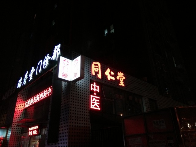 旋轉(zhuǎn)4G至美一拍 OPPO N1 mini拍照評測