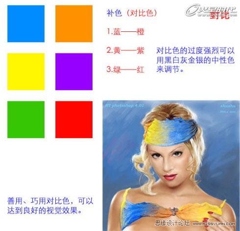 绘画的技巧：色彩规律全面解析,PS教程,教程网