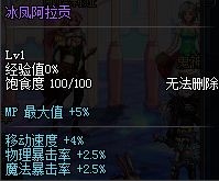 DNF第一赛季Lv10以上优胜者可兑换决斗者的奖励全一览