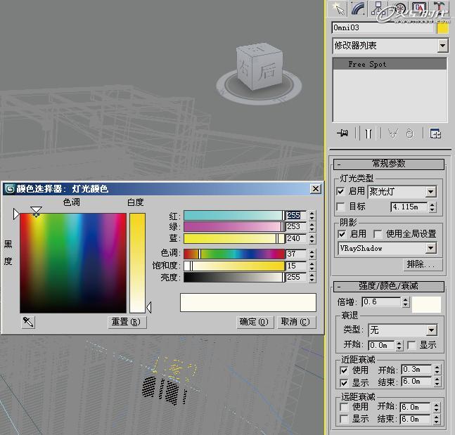 3DSMAX和VRay汽车渲染教程  3DSMAX渲染教程