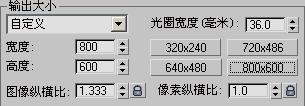 3DSMAX和VRay汽车渲染教程  3DSMAX渲染教程