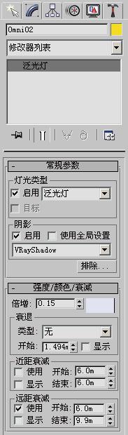 3DSMAX和VRay汽车渲染教程  3DSMAX渲染教程