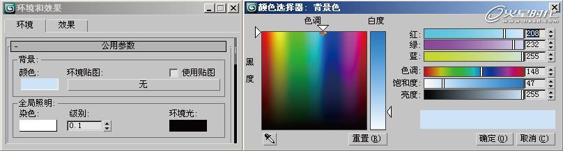 3DSMAX和VRay汽车渲染教程  3DSMAX渲染教程