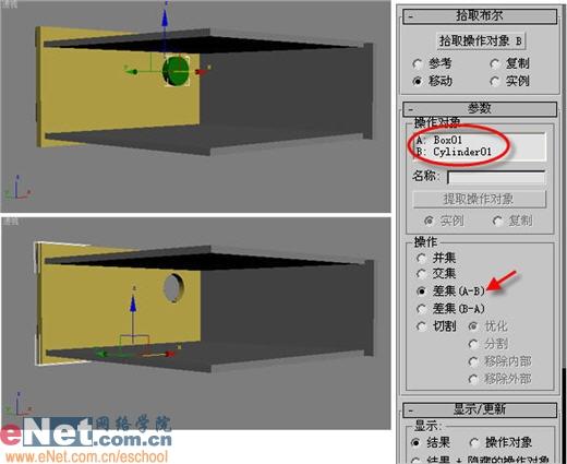 用3dmax打造房间角落的光雾效果  3DSMAX渲染教程