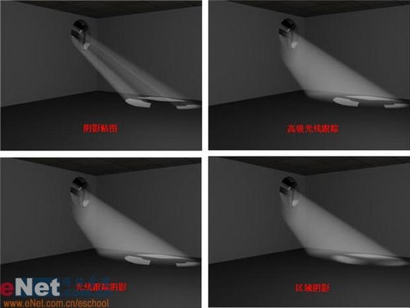 用3dmax打造房间角落的光雾效果  3DSMAX渲染教程(3)