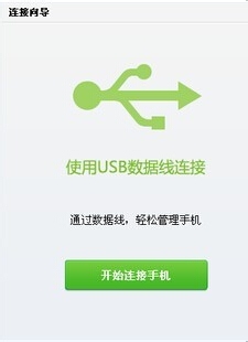 小米3手機里的照片刪了怎么恢復