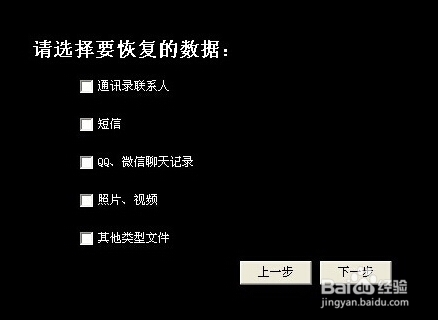 小米3手機里的照片刪了怎么恢復