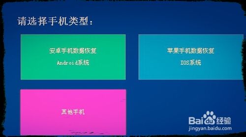 小米3手機里的照片刪了怎么恢復
